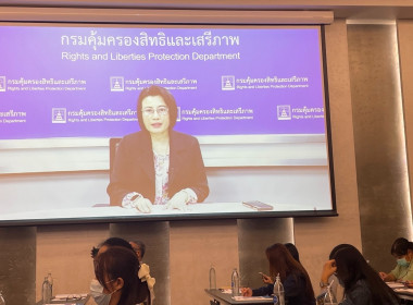 เข้าร่วมการประชุมเชิงปฏิบัติการเพื่อบูรณาการการขับเคลื่อนแผนปฏิบัติการระดับชาติว่าด้วยธุรกิจกับสิทธิมนุษยชนในระดับจังหวัด ครั้งที่ 4 จังหวัดเชียงราย ... พารามิเตอร์รูปภาพ 3