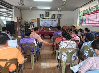 เข้าร่วมประชุมใหญ่สามัญประจำปี สหกรณ์ยางพารานครเทิง จำกัด พารามิเตอร์รูปภาพ 9