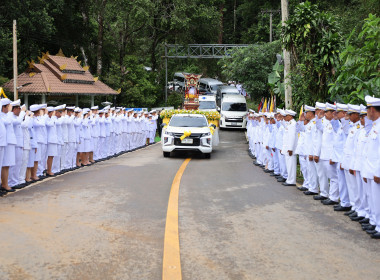 เข้าร่วมพิธีพลีกรรมตักน้ำจากแหล่งน้ำศักดิ์สิทธิ์งานเฉลิมพระเกียรติพระบาทสมเด็จพระเจ้าอยู่หัว เนื่องในโอกาสพระราชพิธีมหามงคลเฉลิมพระชนมพรรษา 6 รอบ 28 กรกฎาคม 2567 ... พารามิเตอร์รูปภาพ 9