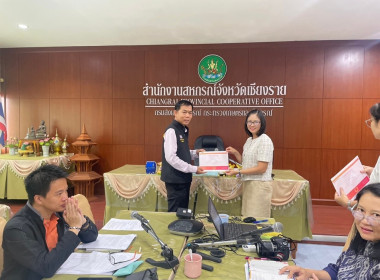 การประชุมประจำเดือนครั้งที่ 7/2567 ประจำเดือนกรกฎาคม 2567 ... พารามิเตอร์รูปภาพ 31