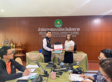 การประชุมประจำเดือนครั้งที่ 7/2567 ประจำเดือนกรกฎาคม 2567 ... พารามิเตอร์รูปภาพ 32