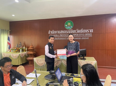 การประชุมประจำเดือนครั้งที่ 7/2567 ประจำเดือนกรกฎาคม 2567 ... พารามิเตอร์รูปภาพ 34