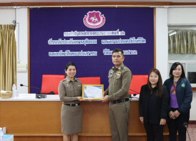 ซักซ้อมการจัดการเรียนการสอนกิจกรรมสหกรณ์นักเรียน ... พารามิเตอร์รูปภาพ 1
