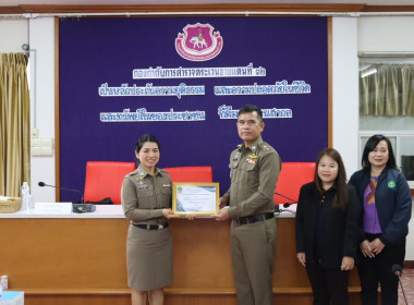 ซักซ้อมการจัดการเรียนการสอนกิจกรรมสหกรณ์นักเรียน ... พารามิเตอร์รูปภาพ 7