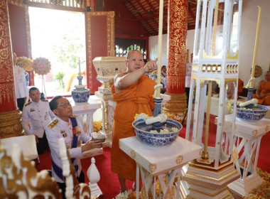 เข้าร่วมพิธีเสกน้ำพระพุทธมนต์ศักดิ์สิทธิ์ งานเฉลิมพระเกียรติพระบาทสมเด็จพระเจ้าอยู่หัว เนื่องในโอกาสพระราชพิธีมหามงคลเฉลิมพระชนมพรรษา 6 รอบ 28 กรกฎาคม 2567 ... พารามิเตอร์รูปภาพ 4