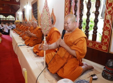 เข้าร่วมพิธีเสกน้ำพระพุทธมนต์ศักดิ์สิทธิ์ งานเฉลิมพระเกียรติพระบาทสมเด็จพระเจ้าอยู่หัว เนื่องในโอกาสพระราชพิธีมหามงคลเฉลิมพระชนมพรรษา 6 รอบ 28 กรกฎาคม 2567 ... พารามิเตอร์รูปภาพ 5