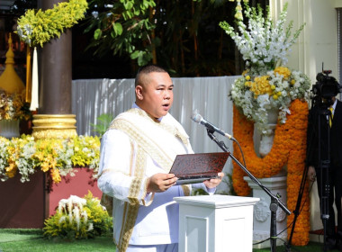 เข้าร่วมพิธีเสกน้ำพระพุทธมนต์ศักดิ์สิทธิ์ งานเฉลิมพระเกียรติพระบาทสมเด็จพระเจ้าอยู่หัว เนื่องในโอกาสพระราชพิธีมหามงคลเฉลิมพระชนมพรรษา 6 รอบ 28 กรกฎาคม 2567 ... พารามิเตอร์รูปภาพ 9