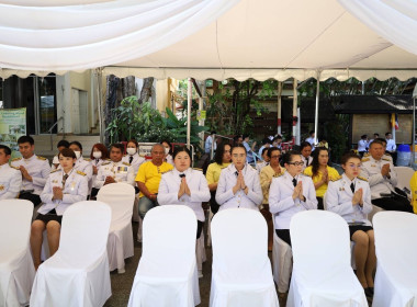 เข้าร่วมพิธีเสกน้ำพระพุทธมนต์ศักดิ์สิทธิ์ งานเฉลิมพระเกียรติพระบาทสมเด็จพระเจ้าอยู่หัว เนื่องในโอกาสพระราชพิธีมหามงคลเฉลิมพระชนมพรรษา 6 รอบ 28 กรกฎาคม 2567 ... พารามิเตอร์รูปภาพ 11