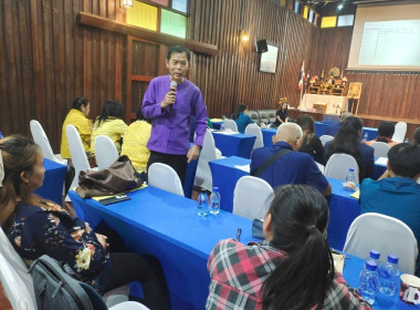 การอบรมโครงการส่งเสริมและพัฒนาสถาบันเกษตรกร ปี พ.ศ. ... พารามิเตอร์รูปภาพ 20