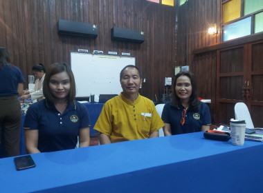 การอบรมโครงการส่งเสริมและพัฒนาสถาบันเกษตรกร ปี พ.ศ. ... พารามิเตอร์รูปภาพ 7