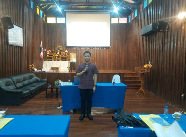 การอบรมโครงการส่งเสริมและพัฒนาสถาบันเกษตรกร ปี พ.ศ. ... พารามิเตอร์รูปภาพ 12