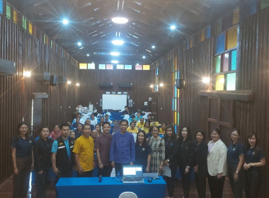 การอบรมโครงการส่งเสริมและพัฒนาสถาบันเกษตรกร ปี พ.ศ. ... พารามิเตอร์รูปภาพ 19