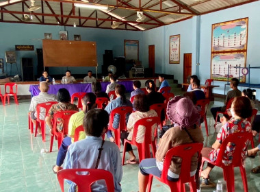 เข้าร่วมประชุมใหญ่สามัญประจำปี กลุ่มเกษตรกรทำสวนแม่ลอย พารามิเตอร์รูปภาพ 6