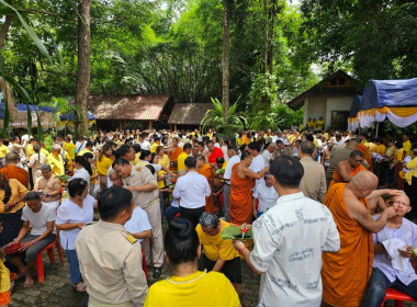 เข้าร่วมพิธีบรรพชาอุปสมบทเฉลิมพระเกียรติพระบาทสมเด็จพระเจ้าอยู่หัวฯ ... พารามิเตอร์รูปภาพ 7