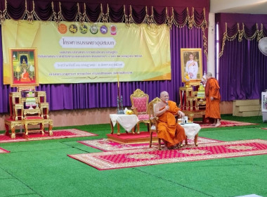 เข้าร่วมพิธีบรรพชาอุปสมบทเฉลิมพระเกียรติพระบาทสมเด็จพระเจ้าอยู่หัวฯ ... พารามิเตอร์รูปภาพ 10