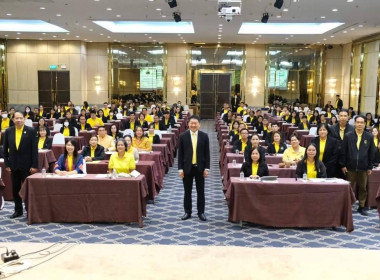 เข้าร่วมประชุมเชิงปฏิบัติการ ... พารามิเตอร์รูปภาพ 4