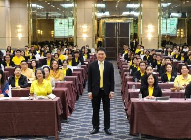 เข้าร่วมประชุมเชิงปฏิบัติการ ... พารามิเตอร์รูปภาพ 5