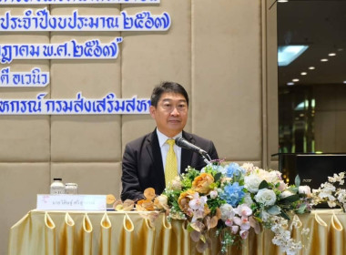 เข้าร่วมประชุมเชิงปฏิบัติการ ... พารามิเตอร์รูปภาพ 10