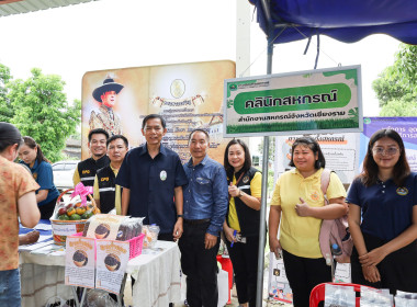 เข้าร่วมโครงการคลินิกเกษตรเคลื่อนที่ในพระราชานุเคราะห์ ... พารามิเตอร์รูปภาพ 24