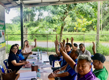 เข้าร่วมประชุมคณะกรรมการดำเนินงาน กลุ่มเกษตรกรชาวสวนยาง ... พารามิเตอร์รูปภาพ 4