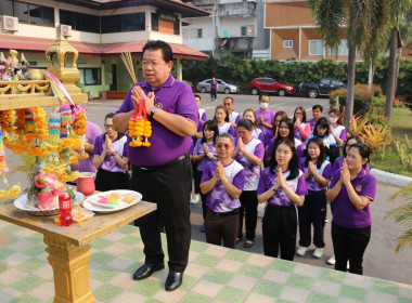 พิธีสักการะสิ่งศักดิ์สิทธิ์ภายในสำนักงานสหกรณ์จังหวัดเชียงราย ... พารามิเตอร์รูปภาพ 3