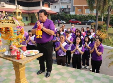 พิธีสักการะสิ่งศักดิ์สิทธิ์ภายในสำนักงานสหกรณ์จังหวัดเชียงราย ... พารามิเตอร์รูปภาพ 4