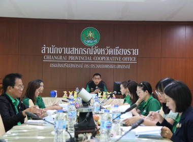 ประชุมคณะทำงานระดับจังหวัดแก้ไขปัญหาในการดำเนินงานของสหกรณ์และกลุ่มเกษตรกรที่มีข้อบกพร่อง ( จกบ. ) ครั้งที่ 4/2567 ... พารามิเตอร์รูปภาพ 3