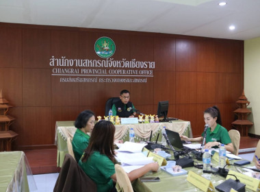 ประชุมคณะทำงานระดับจังหวัดแก้ไขปัญหาในการดำเนินงานของสหกรณ์และกลุ่มเกษตรกรที่มีข้อบกพร่อง ( จกบ. ) ครั้งที่ 4/2567 ... พารามิเตอร์รูปภาพ 5