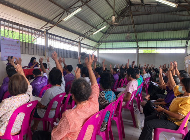 เข้าร่วมประชุมใหญ่สามัญประจำปี 2567 สหกรณ์ยางพาราเชียงราย ... พารามิเตอร์รูปภาพ 7