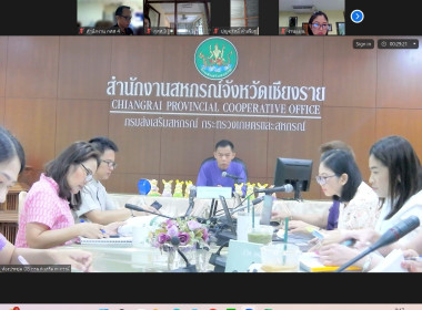 ประชุมการติดตามผลการปฏิบัติงานตามแผนงาน/โครงการของสำนักงานสหกรณ์จังหวัดเชียงราย ประจำปีงบประมาณ พ.ศ. 2567 ... พารามิเตอร์รูปภาพ 24