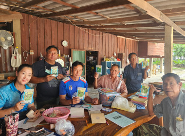 เข้าร่วมประชุมใหญ่สามัญประจำปีกลุ่มเกษตรกรทำนาตำบลทานตะวัน พารามิเตอร์รูปภาพ 1