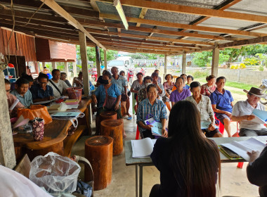 เข้าร่วมประชุมใหญ่สามัญประจำปีกลุ่มเกษตรกรทำนาตำบลทานตะวัน พารามิเตอร์รูปภาพ 3