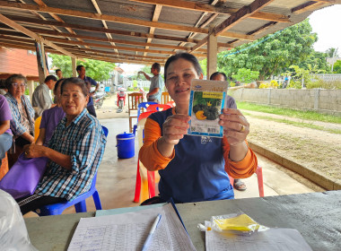 เข้าร่วมประชุมใหญ่สามัญประจำปีกลุ่มเกษตรกรทำนาตำบลทานตะวัน พารามิเตอร์รูปภาพ 6