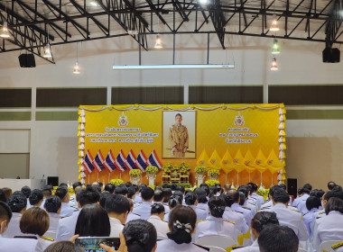 เข้าร่วมกิจกรรมเฉลิมพระเกียรติพระบาทสมเด็จพระเจ้าอยู่หัว ... พารามิเตอร์รูปภาพ 4