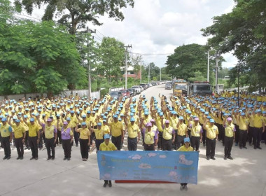 ร่วมกิจกรรมจิตอาสาเฉลิมพระเกียรติพระบาทสมเด็จพระเจ้าอยู่หัว ... พารามิเตอร์รูปภาพ 3