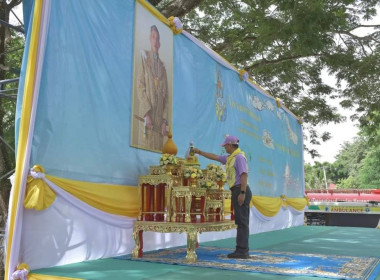 ร่วมกิจกรรมจิตอาสาเฉลิมพระเกียรติพระบาทสมเด็จพระเจ้าอยู่หัว ... พารามิเตอร์รูปภาพ 5