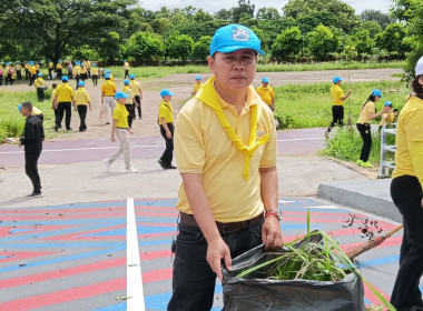 ร่วมกิจกรรมจิตอาสาเฉลิมพระเกียรติพระบาทสมเด็จพระเจ้าอยู่หัว ... พารามิเตอร์รูปภาพ 12