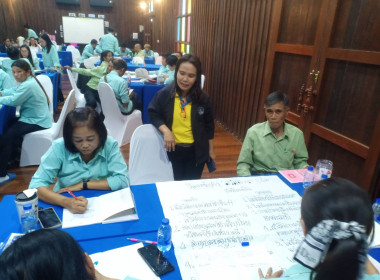 เข้าร่วมโครงการประชุมเชิงปฏิบัติการ &quot;การจัดทำแผนกลยุทธ์ ... พารามิเตอร์รูปภาพ 1