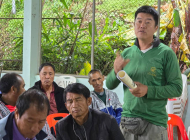 เข้าร่วมประชุมใหญ่สามัญประจำปี ... พารามิเตอร์รูปภาพ 2