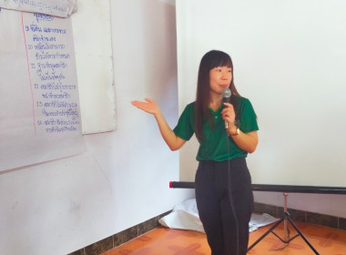 โครงการประชุมเชิงปฏิบัติการจัดทำแผนปรับปรุงกิจการเพื่อแก้ไขปัญหาการขาดทุน ณ สหกรณ์เครดิตยูเนี่ยนดอยลาน จำกัด ... พารามิเตอร์รูปภาพ 3