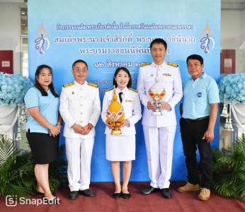 ร่วมพิธีถวายเครื่องราชสักการะและวางพานพุ่ม ... พารามิเตอร์รูปภาพ 1