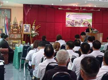 เข้าร่วมประชุมใหญ่สามัญประจำปี สหกรณ์การเกษตรแม่จัน จำกัด พารามิเตอร์รูปภาพ 6