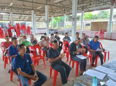 เข้าร่วมประชุมใหญ่สามัญประจำปี กลุ่มเกษตรกรทำนาป่าก่อดำ พารามิเตอร์รูปภาพ 2