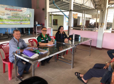 เข้าร่วมประชุมใหญ่สามัญประจำปี กลุ่มเกษตรกรทำนาป่าก่อดำ พารามิเตอร์รูปภาพ 4