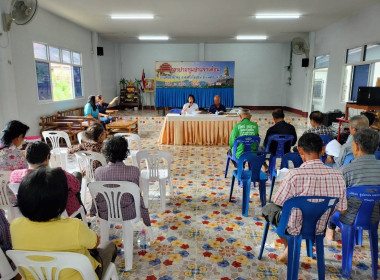 เข้าร่วมประชุมใหญ่สามัญประจำปีกลุ่มเกษตรกรทำนาศรีเมืองชุม พารามิเตอร์รูปภาพ 5