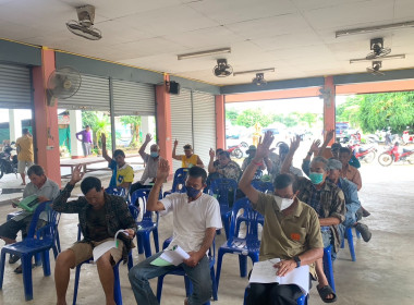 เข้าร่วมประชุมใหญ่สามัญประจำปี สหกรณ์การเกษตรบ้านใหม่ริมกก ... พารามิเตอร์รูปภาพ 6