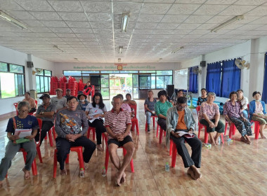 เข้าร่วมประชุมใหญ่สามัญประจำปี กลุ่มเกษตรกรทำนาหงาวสามัคคี พารามิเตอร์รูปภาพ 3