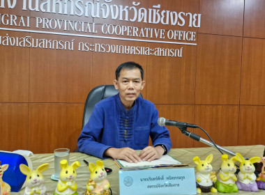 การประชุมเพื่อซักซ้อมแนวทางการกระจายผลิตภัณฑ์นมไทย-เดนมาร์ค พารามิเตอร์รูปภาพ 3