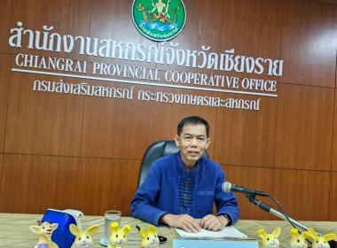 การประชุมเพื่อซักซ้อมแนวทางการกระจายผลิตภัณฑ์นมไทย-เดนมาร์ค พารามิเตอร์รูปภาพ 2