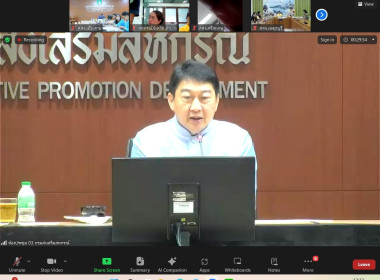 การประชุมเพื่อซักซ้อมแนวทางการกระจายผลิตภัณฑ์นมไทย-เดนมาร์ค พารามิเตอร์รูปภาพ 1